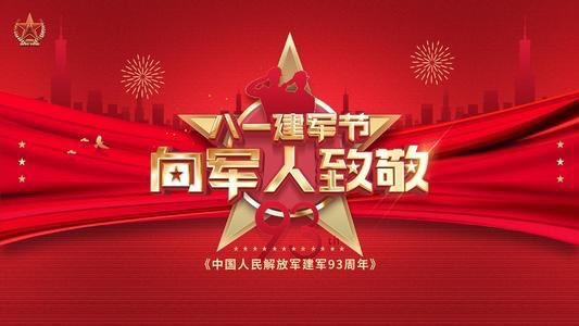 IMG_3650(20200802-231534) IMG_3650(20200802-231534)